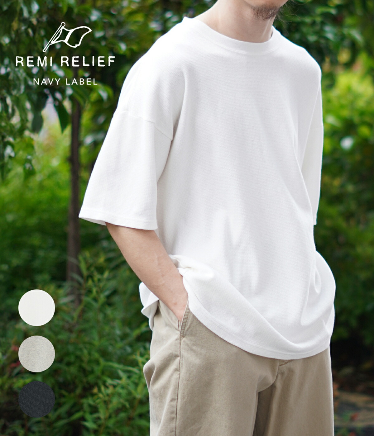 REMI RELIEF NAVY LABEL レミレリーフ ネイビーレーベル ： WタックT