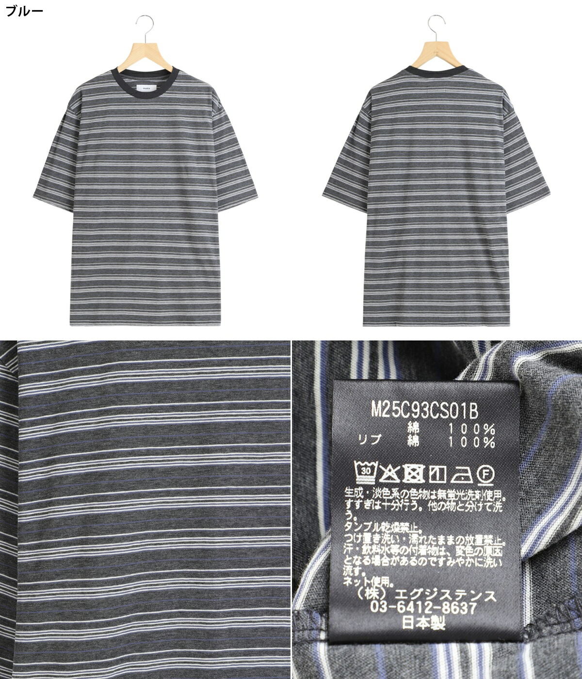 marka（マーカ） ： BORDER TEE - 60/1 ORGANIC MELANGE BORDER -/ 全2