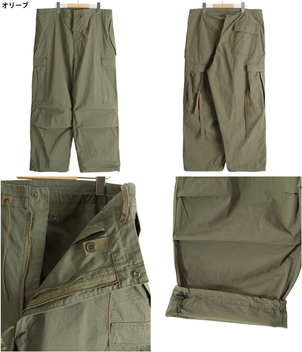 新品未使用【レミレリーフ】パンツ　オリーブL REMI RELIEF NAVY LABEL / レミレリーフ ネイビーレーベル ： オーバー