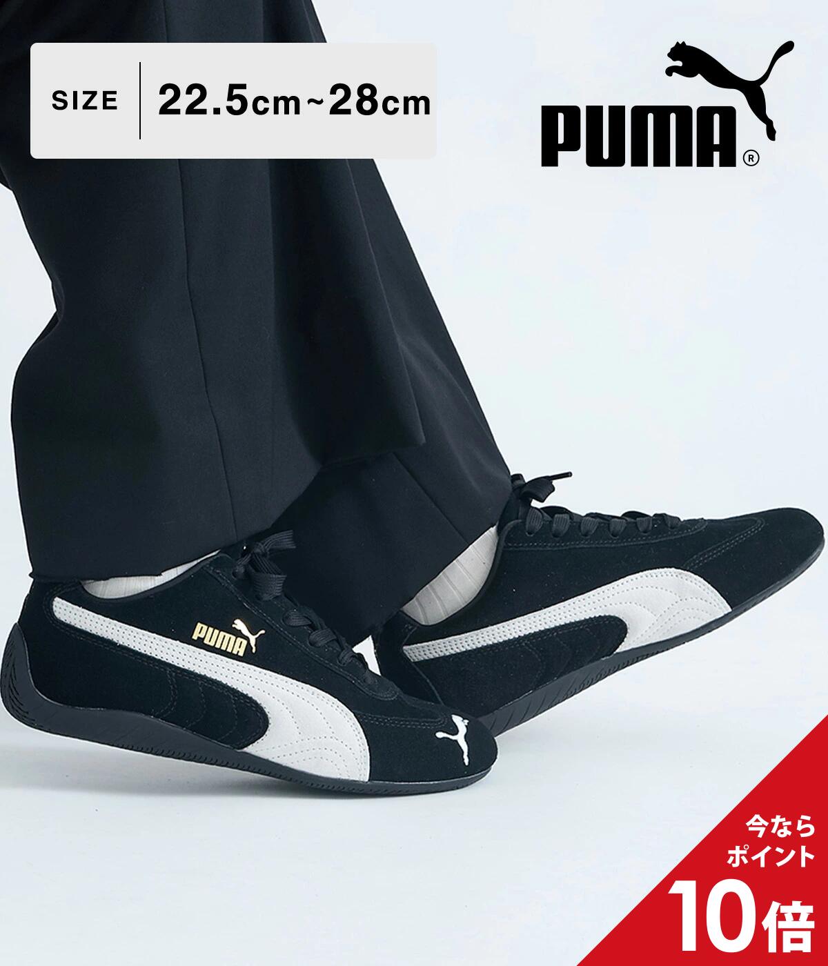 PUMA / プーマ ： Speedcat OG 39884601[DEA][AST] : ARKnets