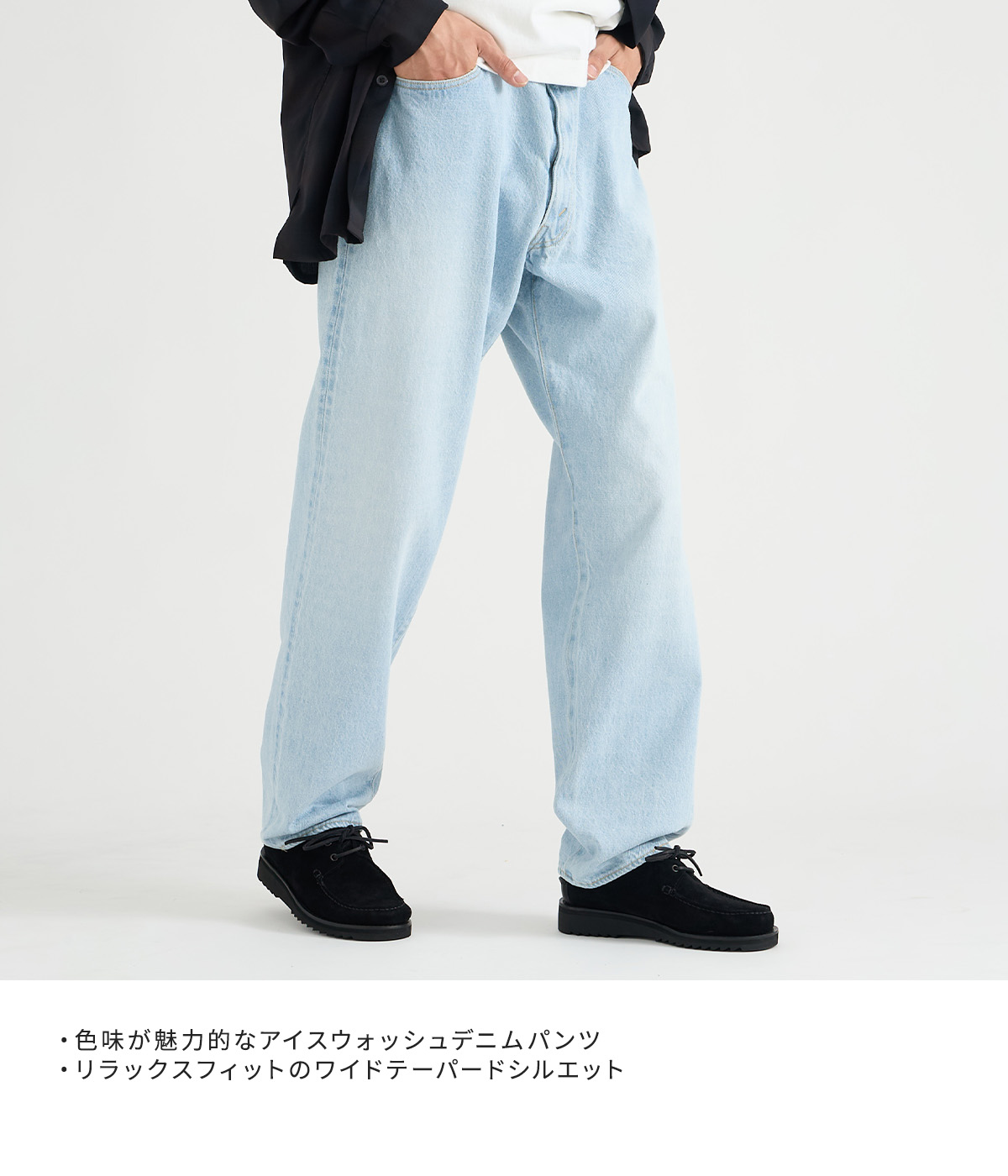 Kaptain Sunshine（キャプテン サンシャイン） ： 5P Zipper Front