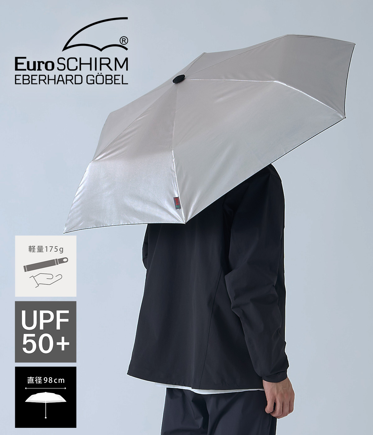 EuroSCHIRM（ユーロシルム） ： ライトトレック ULTRA UV