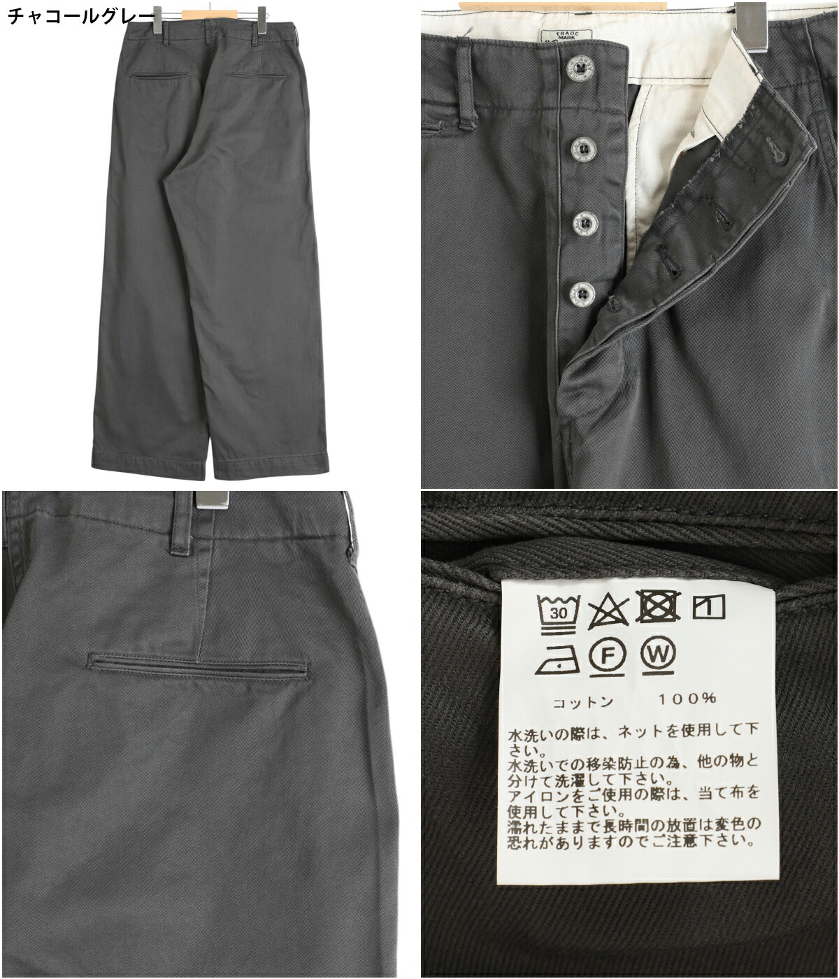 GOLD ゴールド ： SELVEDGE WEAPON WIDE TROUSERS / 全3色 25A-GL42426