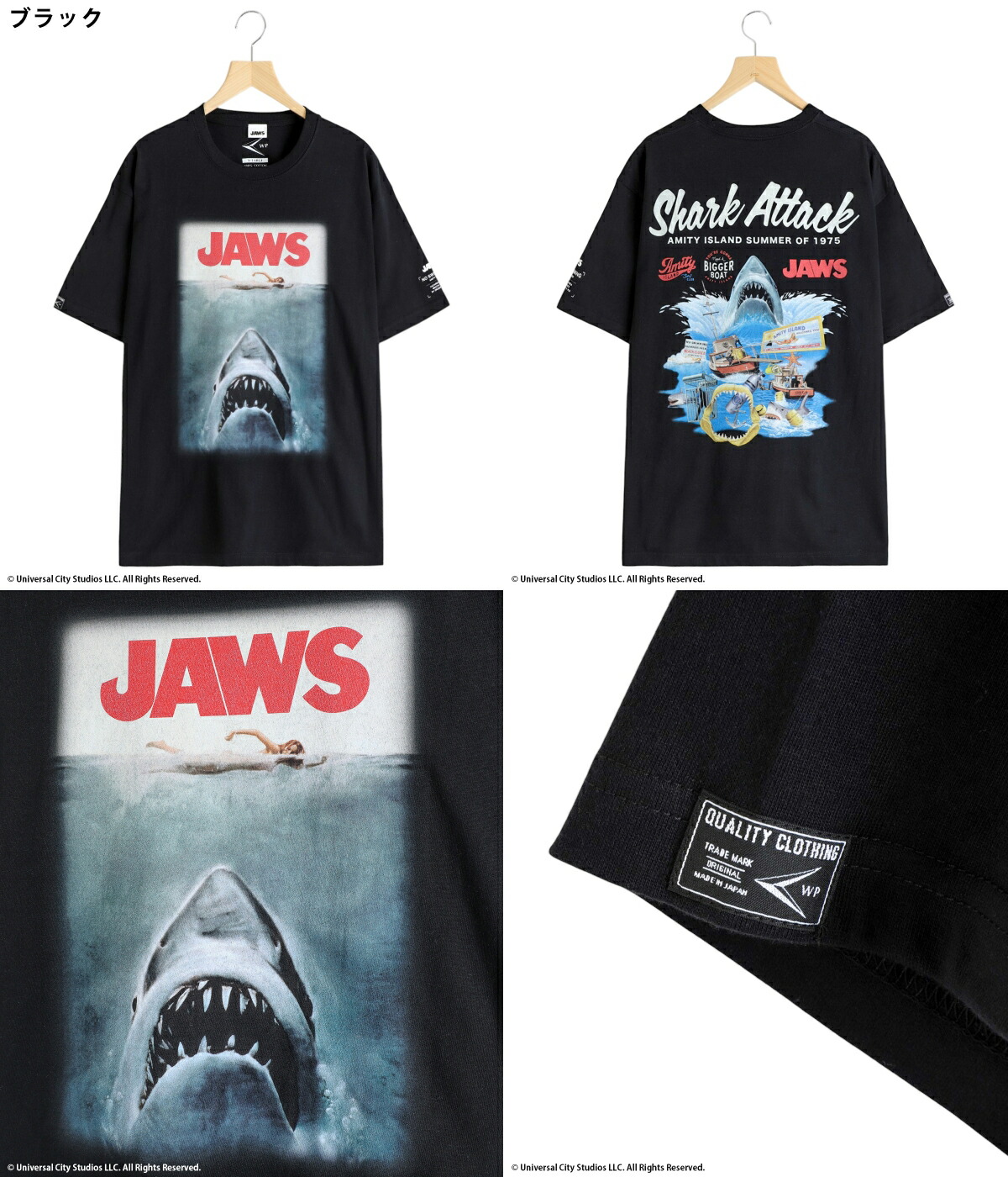 WP WP / ダブリューピー ： WP Limited Series JAWS SharkAttack TEE