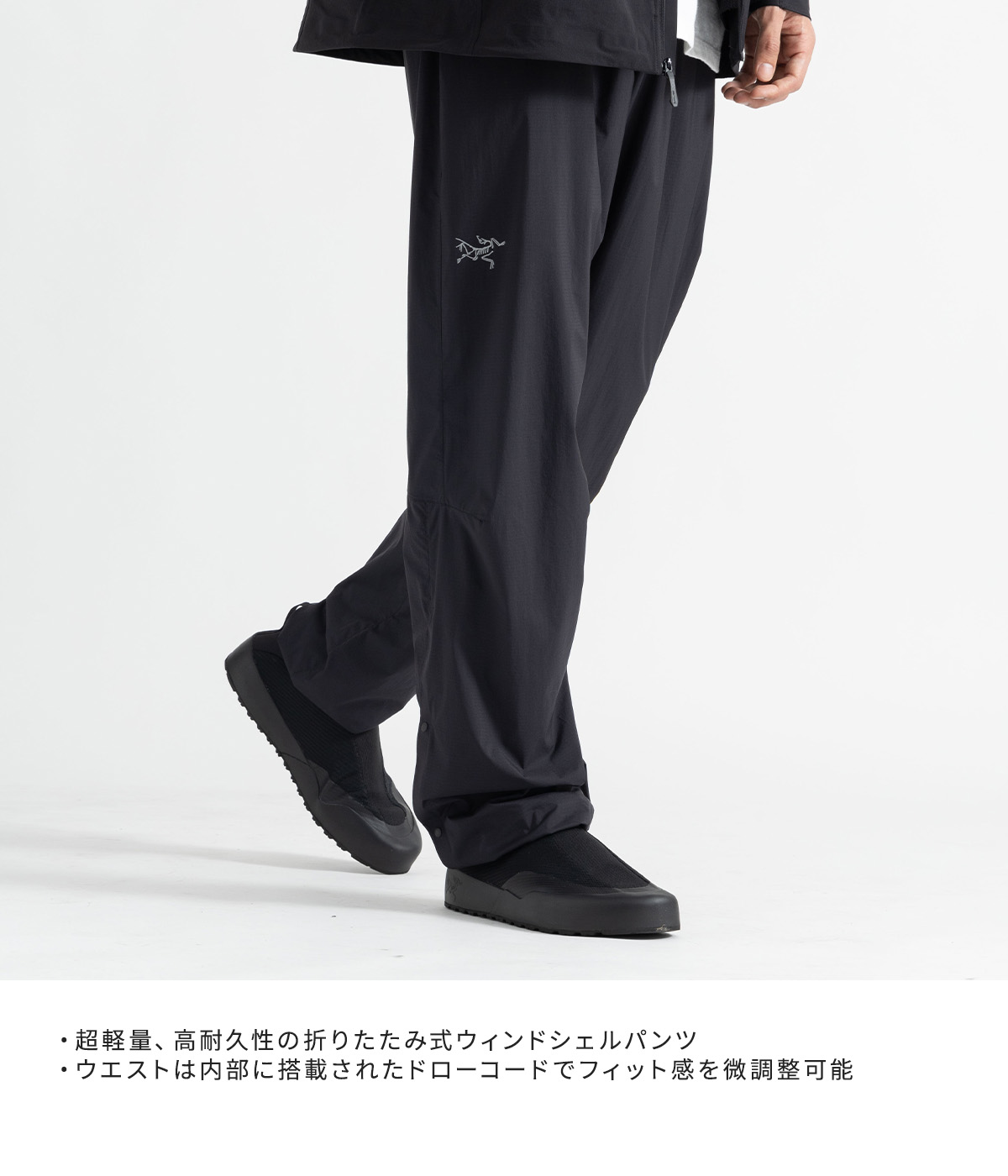 ARC'TERYX（アークテリクス） 【5%OFF】ARC'TERYX / アークテリクス