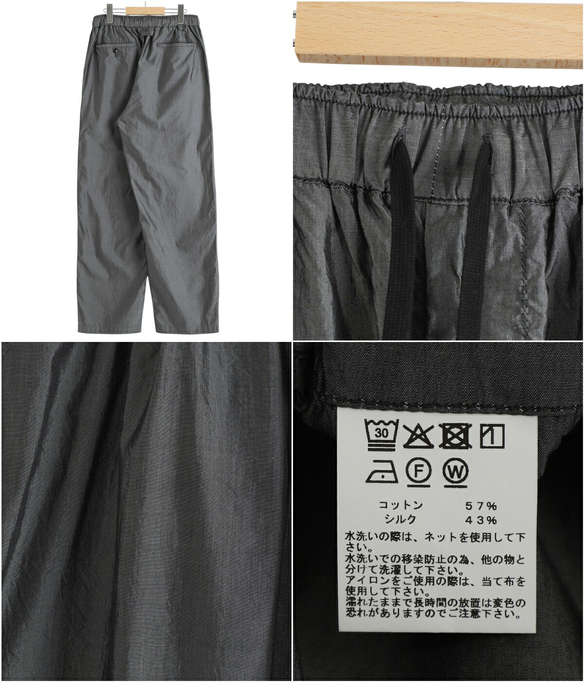 GOLD / ゴールド ： COTTON SILK CHAMBRAY 1TUCK EASY PANTS 25B 