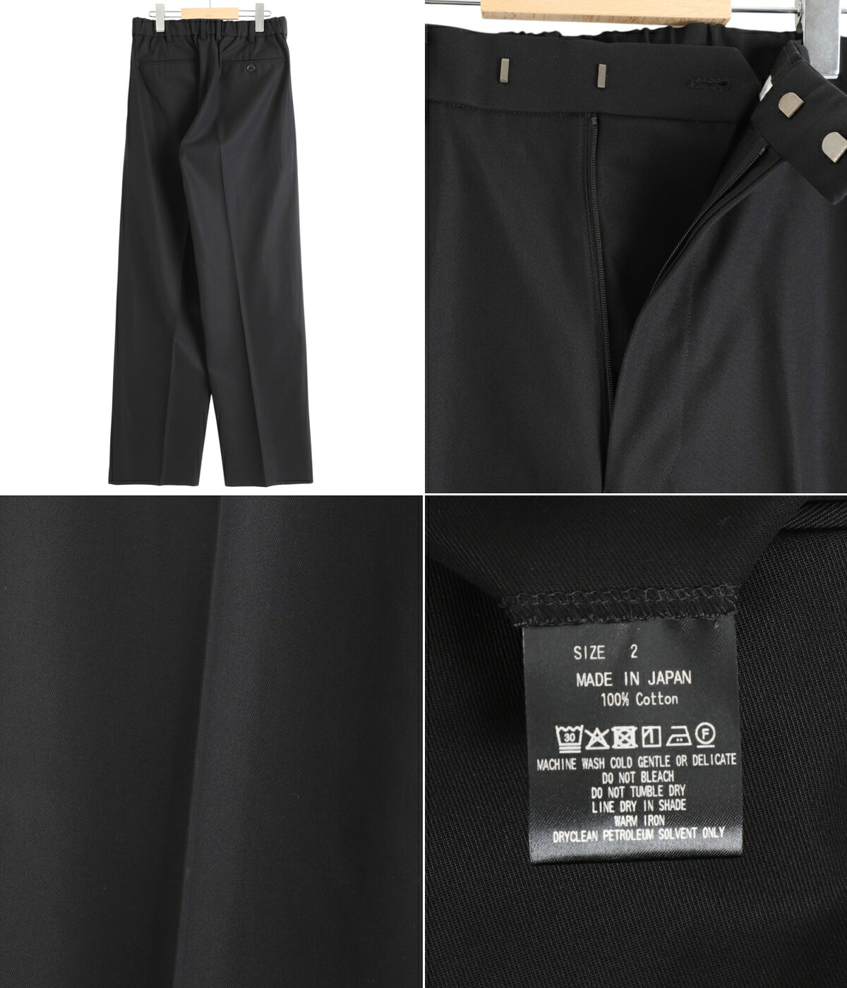 markaware（マーカウェア） ： WIDE STRAIGHT TROUSERS ： A25C04PT03C