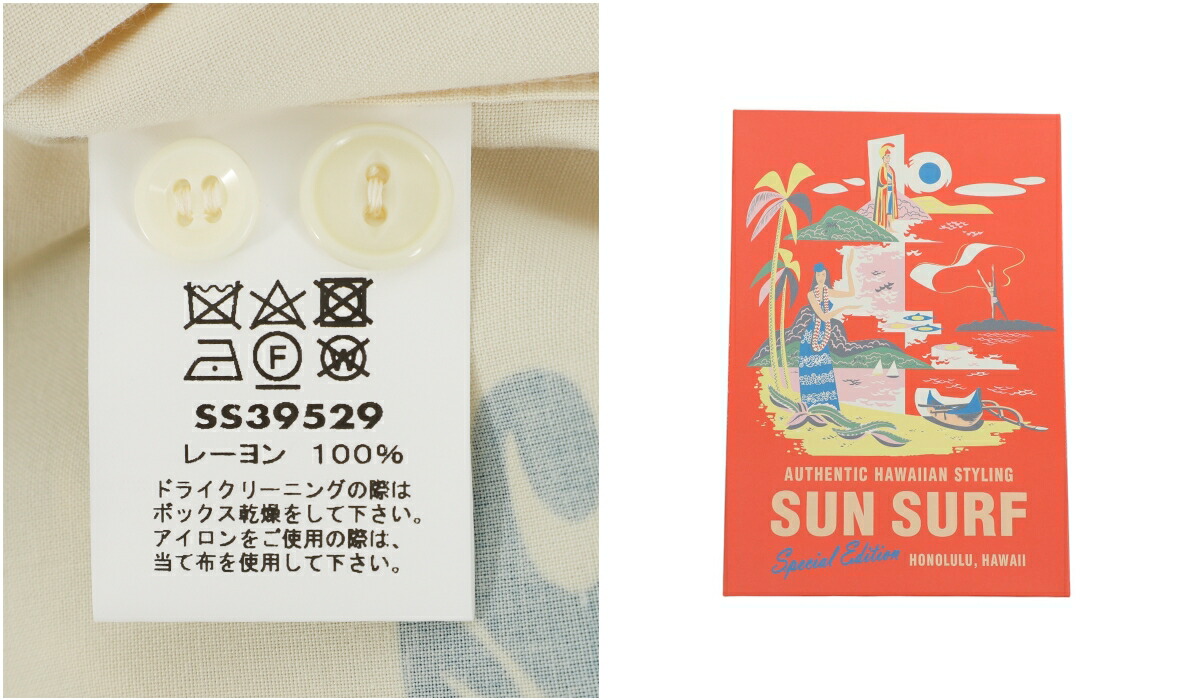SUN SURF / サンサーフ ： “DRAGON” SPECIAL EDITION ARTVOGUE SS39529 