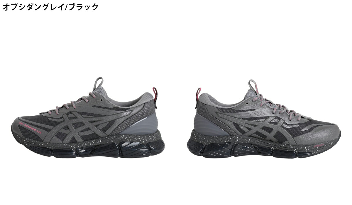 ASICS（アシックス） 【20%OFF】asics / アシックス： GEL-QUANTUM 360