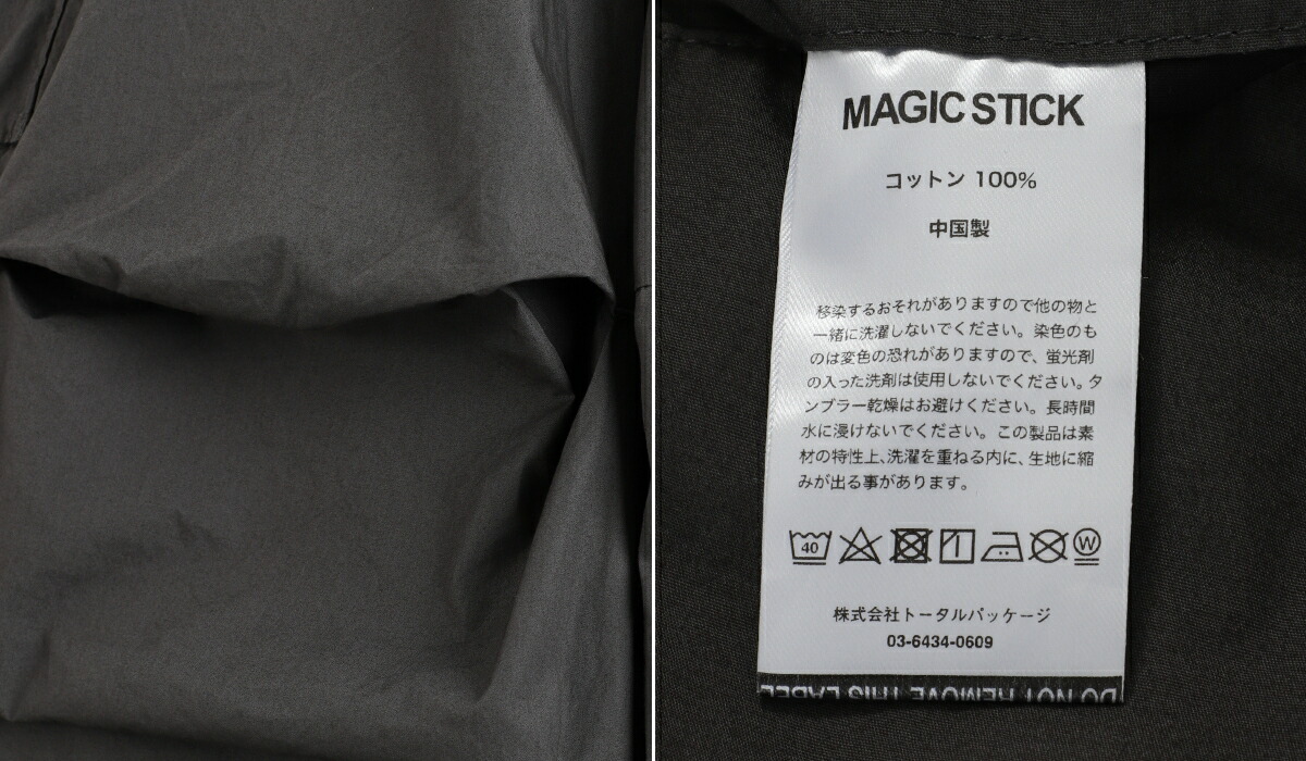 MAGIC STICK（マジックスティック） 【40%OFF】MAGIC STICK / マジック