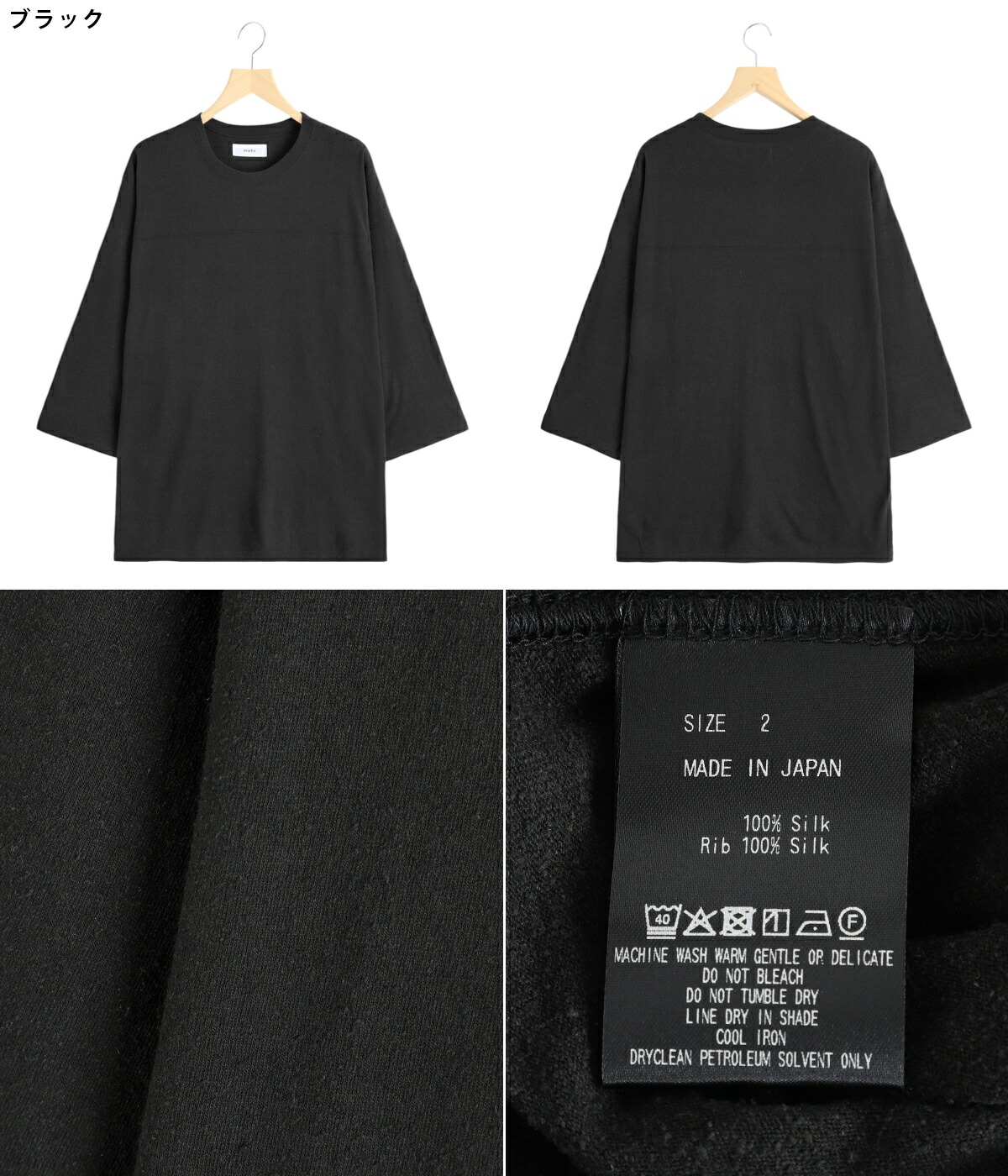 marka（マーカ） ： BALL GAMES THREE-QUARTER SLEEVE TEE -NOIL SILK 