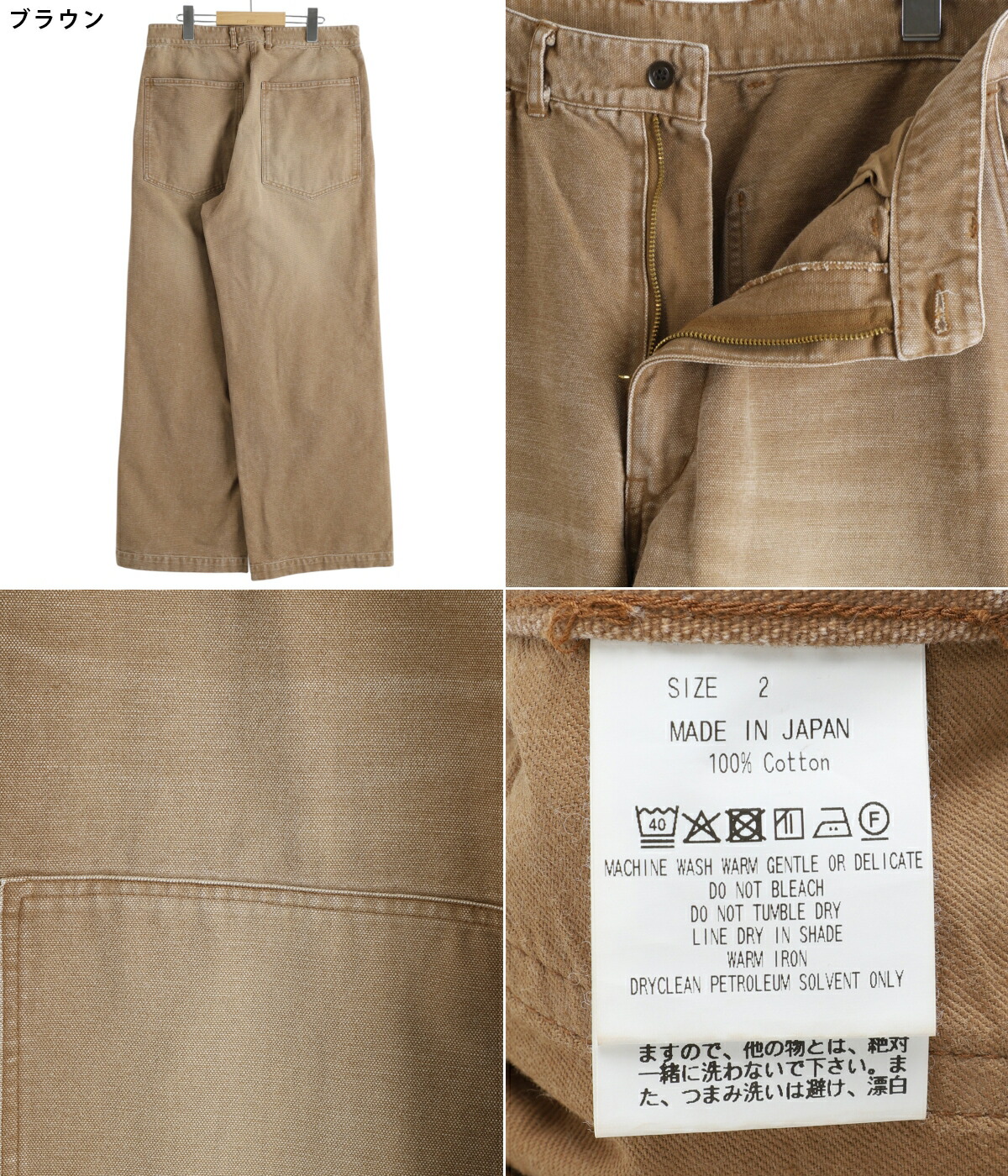 marka（マーカ） ： DOUBLE KNEE PANTS -ORGANIC COTTON DUCK- / 全2色