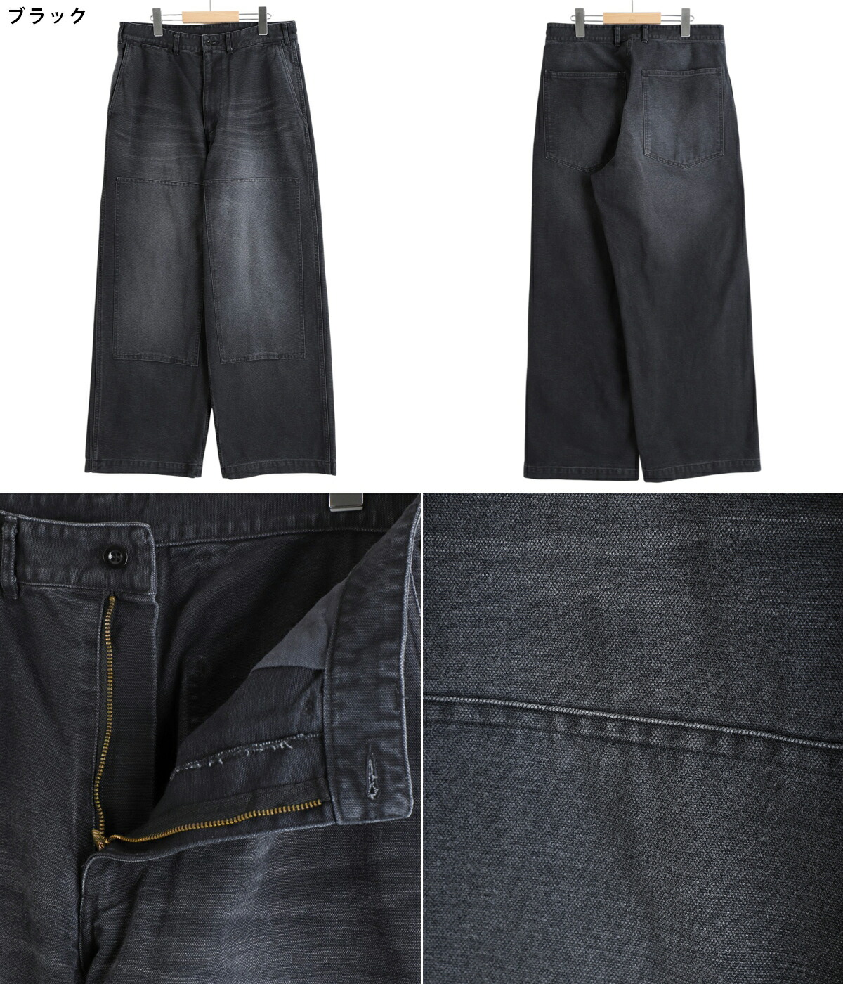 marka（マーカ） ： DOUBLE KNEE PANTS -ORGANIC COTTON DUCK- / 全2色 