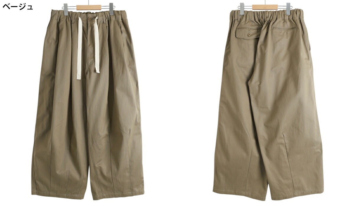 is-ness（イズネス） ： BALLOON EZ PANTS / 全2色 ： 28PT01T01-2 