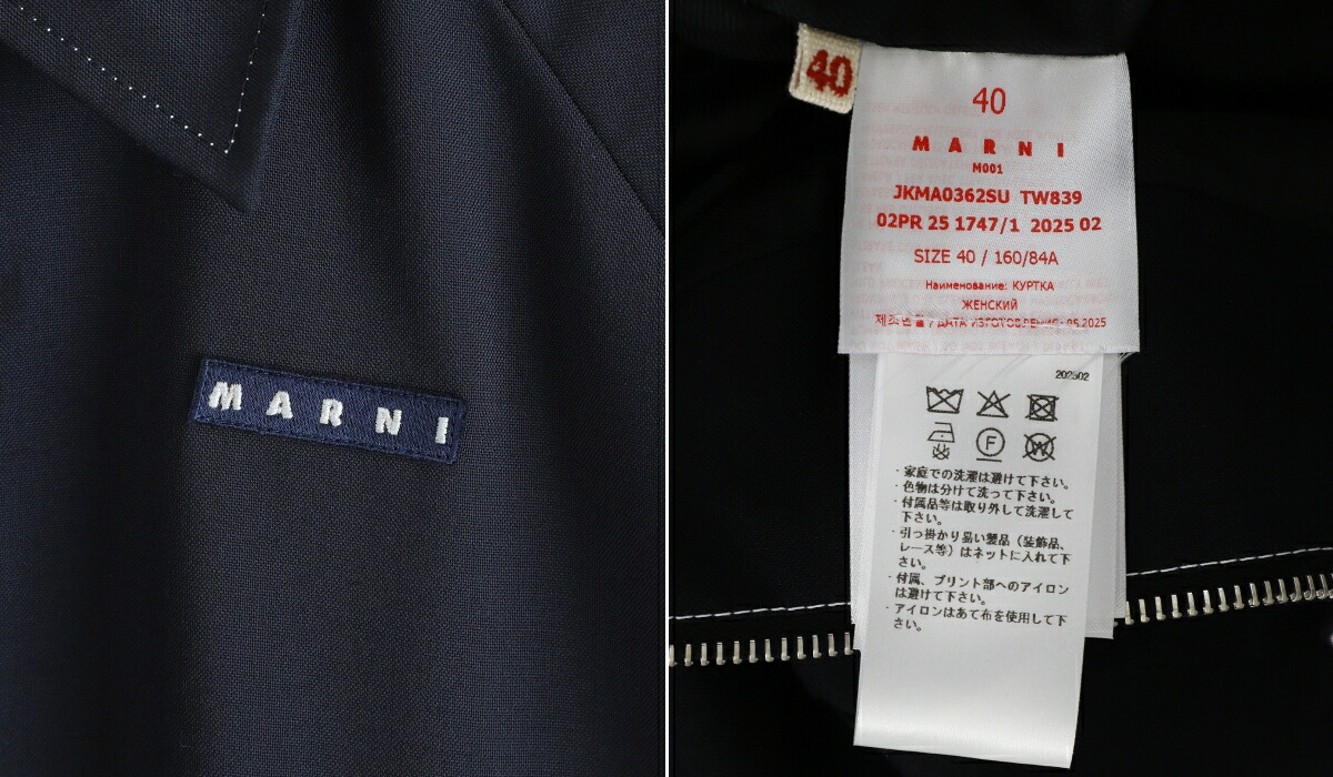 MARNI（マルニ） 【P10倍】MARNI / マルニ ： JACKET ： JKMA0362SU