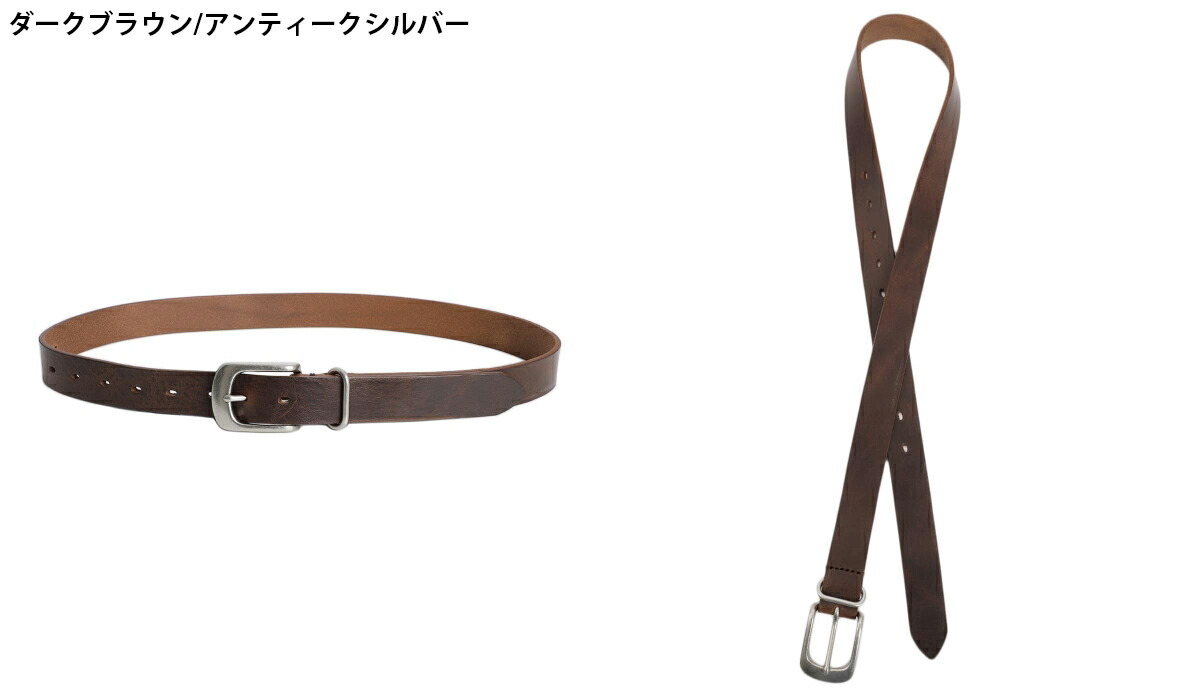 【今週限り】Hender Scheme エンダースキーマ レザーベルト 2本 Hender Scheme｜shrink shoulder belt / ベルト - haluta(ハルタ