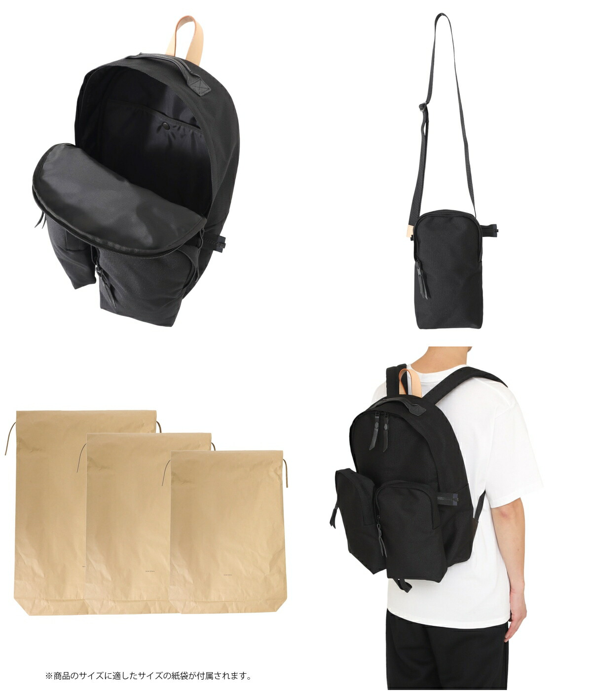 バッグ Hender Scheme double pocket pack Hender Scheme (エンダースキーマ) double pocket pack / ダブル