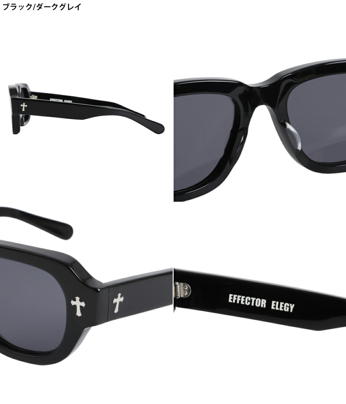 EFFECTOR（エフェクター） ： ELEGY / 全2色 ： ELEGY : ARKnets