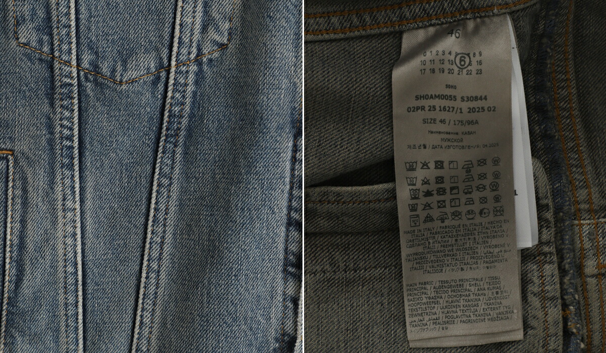 MM6 Maison Margiela / エムエムシックス メゾンマルジェラ