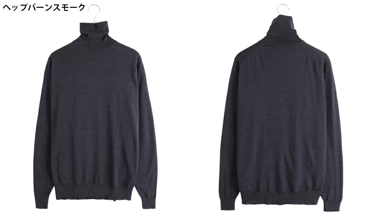 JOHN SMEDLEY（ジョンスメドレー） ： LEVINE MODERN FIT - 30G / 全2 