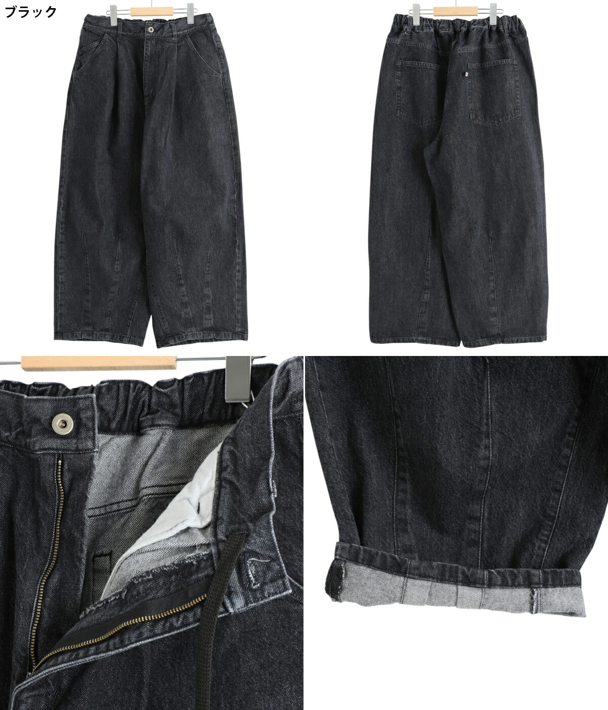 is-ness（イズネス） ： 5PK BALLOON PANTS(Enzyme Wash) / 全2色