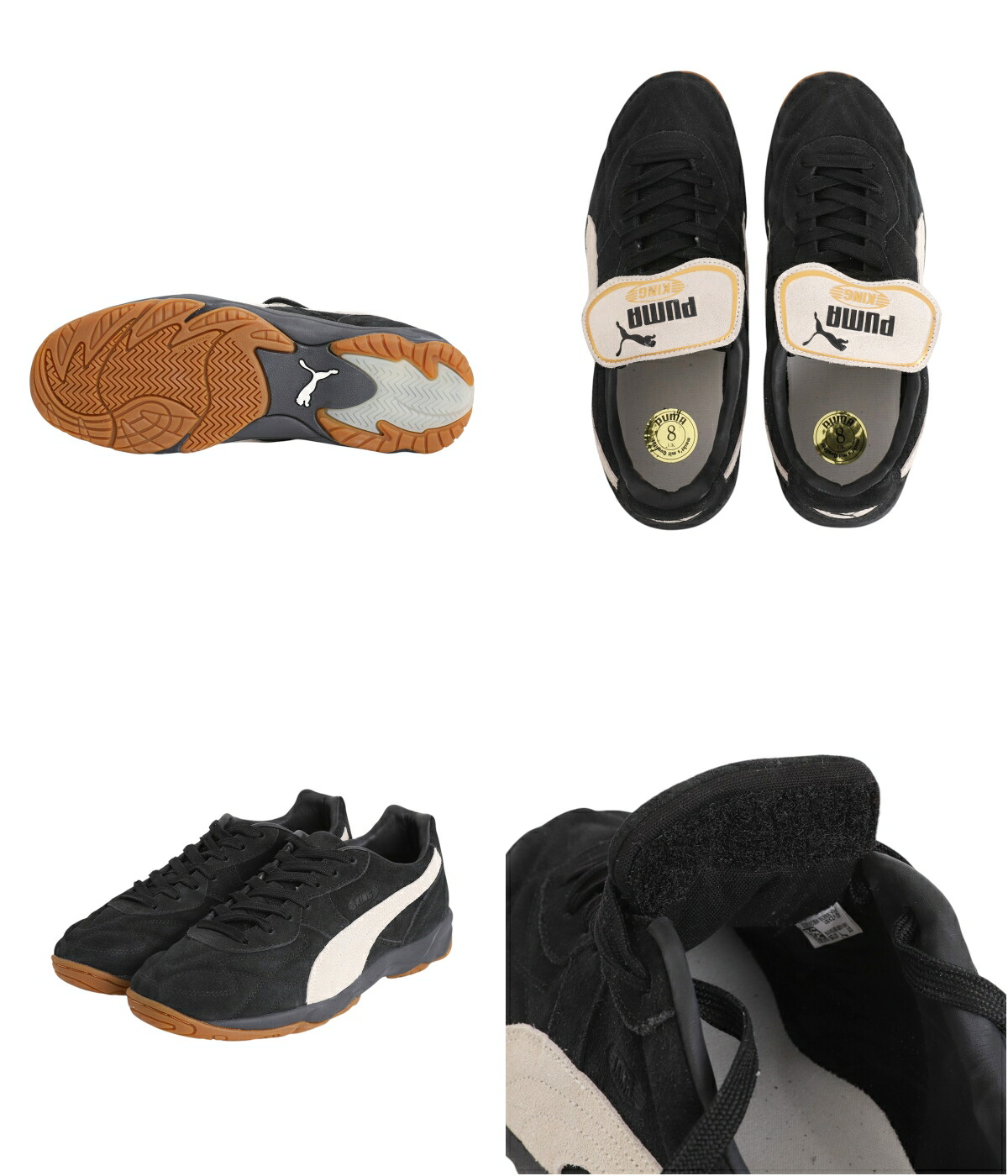 PUMA（プーマ） 【15%OFF】PUMA / プーマ ： KING INDOOR THE