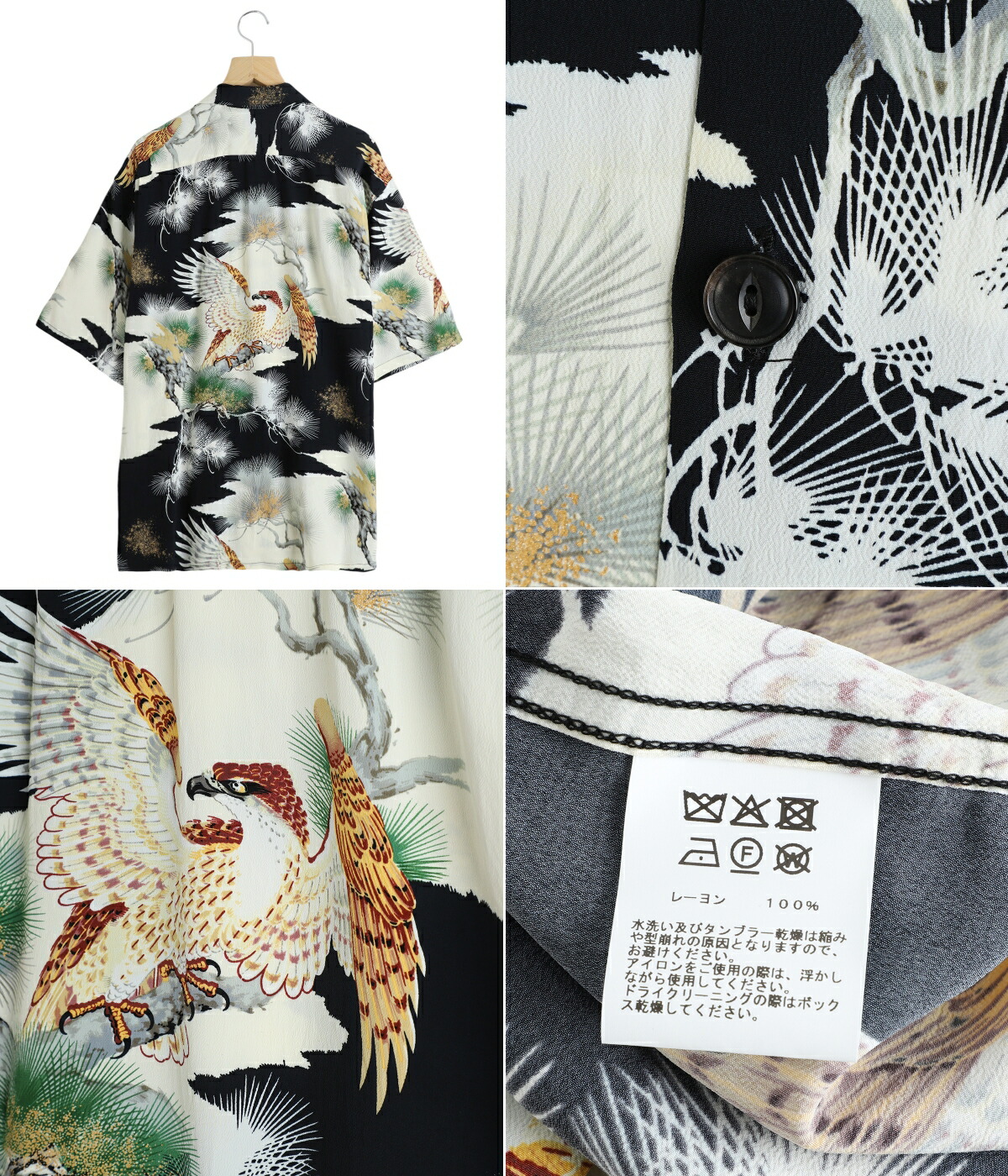 GOLD 東洋エンタープライズ / ゴールド ： ALOHA SHIRT KING OF THE