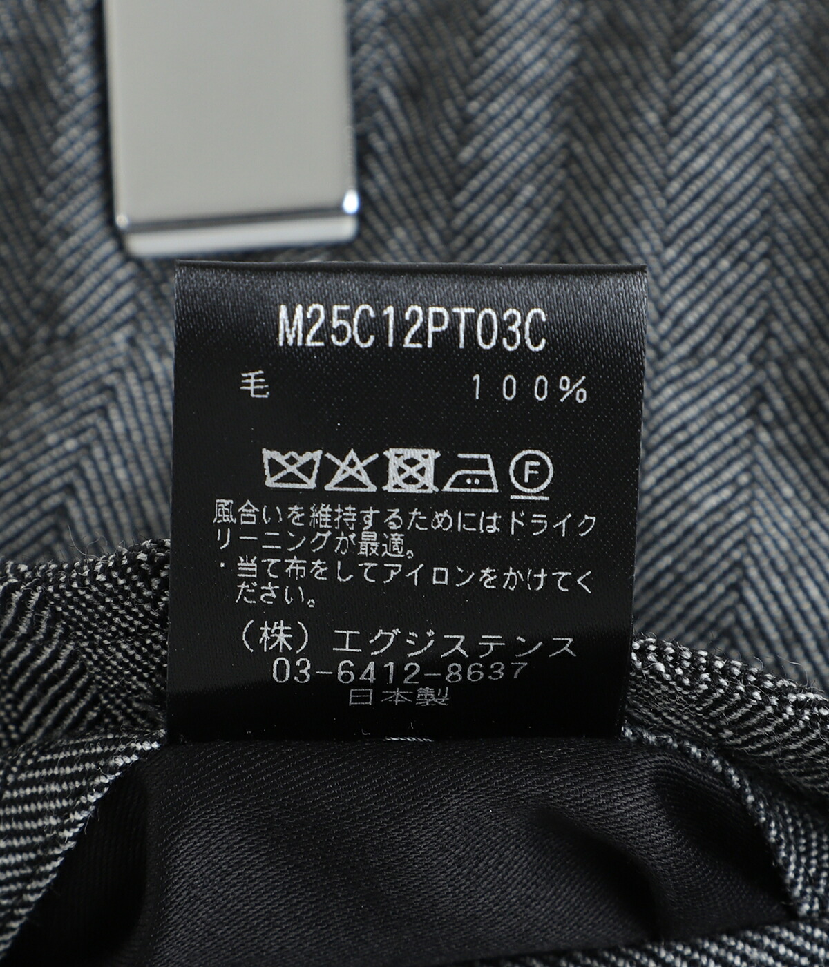 marka（マーカ） ： COCOON WIDE EASY PANTS -TUMBLED WOOL SERGE