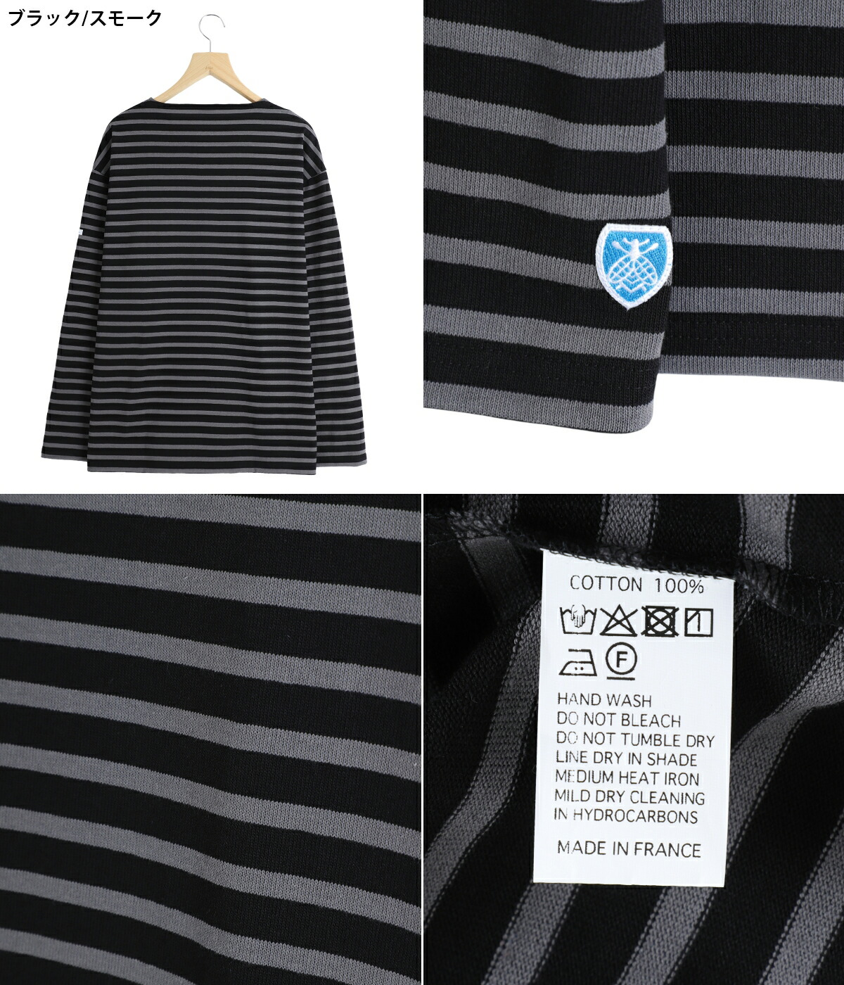 ORCIVAL（オーシバル） 【25%OFF】ORCIVAL / オーシバル ： CREW NECK