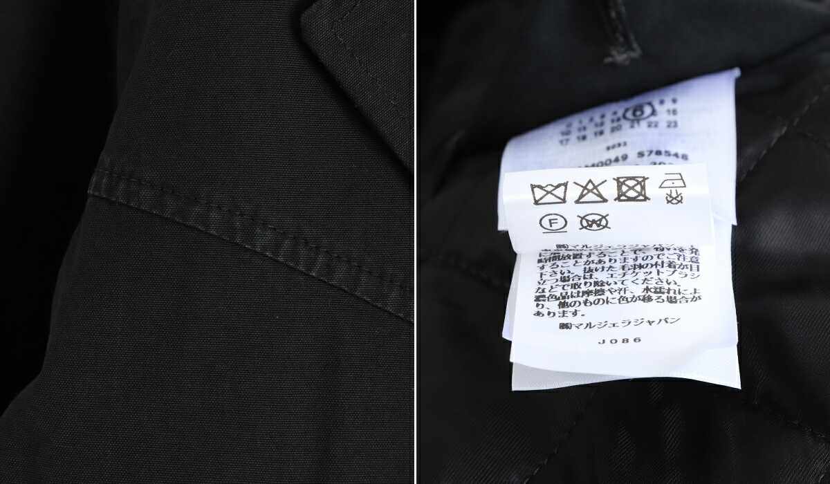 MM6 Maison Margiela / エムエムシックス メゾンマルジェラ