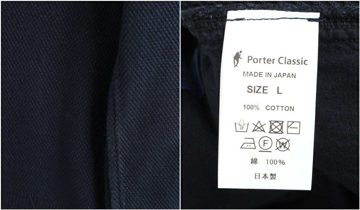PORTER CLASSIC（ポータークラシック） ： PC KENDO WIDE PANTS ： PC