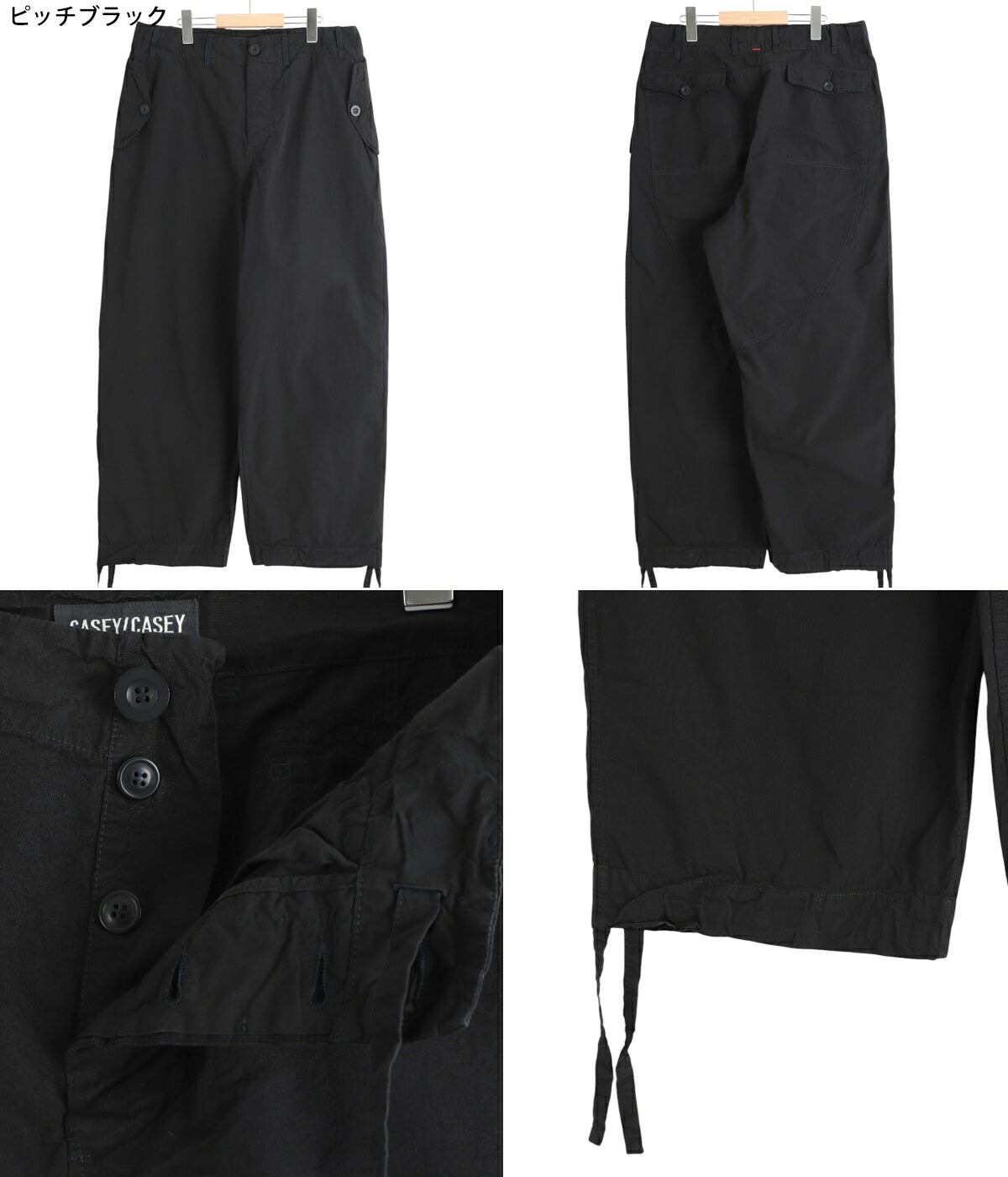 CASEY CASEY CASEY CASEY / ケイシー ケイシー ： ABEL PANT / 全2色