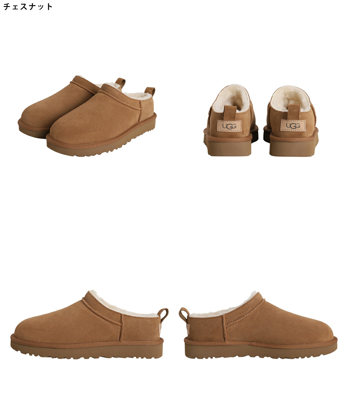 UGG（アグ） ： CLASSIC MICRO / 全2色 ：1173891 : ARKnets - 通販 