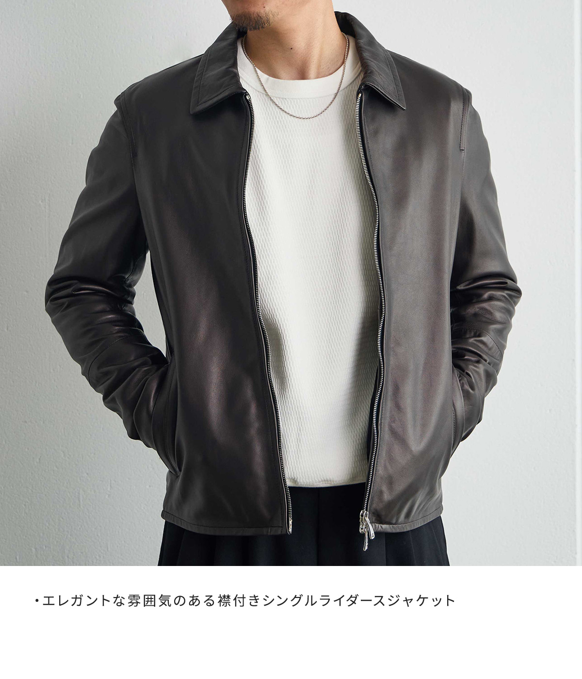 極美品✨️EMMETI ERICKレザージャケット ラムレザー 48 EMMETI エンメティ ERICK エリック ラムスキン 襟付き シングル