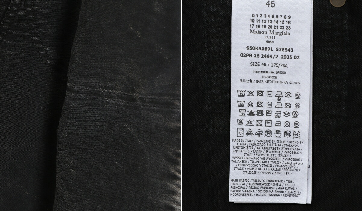Maison Margiela（メゾンマルジェラ） 【15%OFF】Maison Margiela