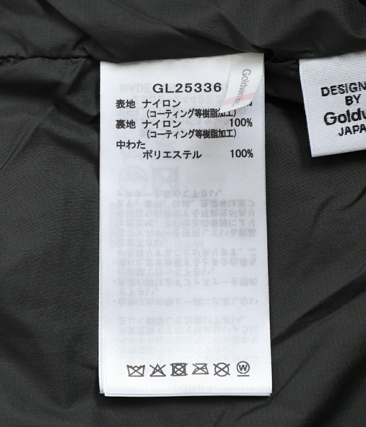 GOLDWIN（ゴールドウイン） ： Highloft Puffy Jacket ： GL25336
