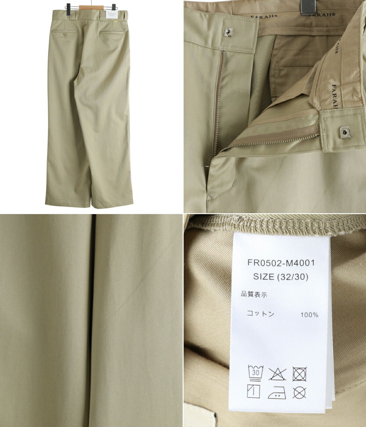 FARAH（ファーラー） ： Wide Straight Work Pants ： FR0502-M4001