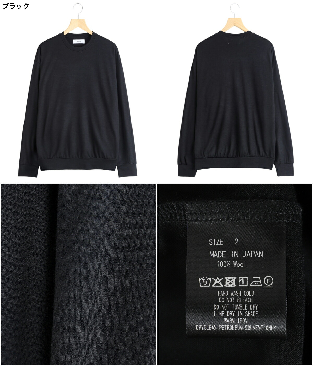 marka（マーカ） ： CREW NECK -2/72 WOOL SINGLE JERSEY WASHABLE