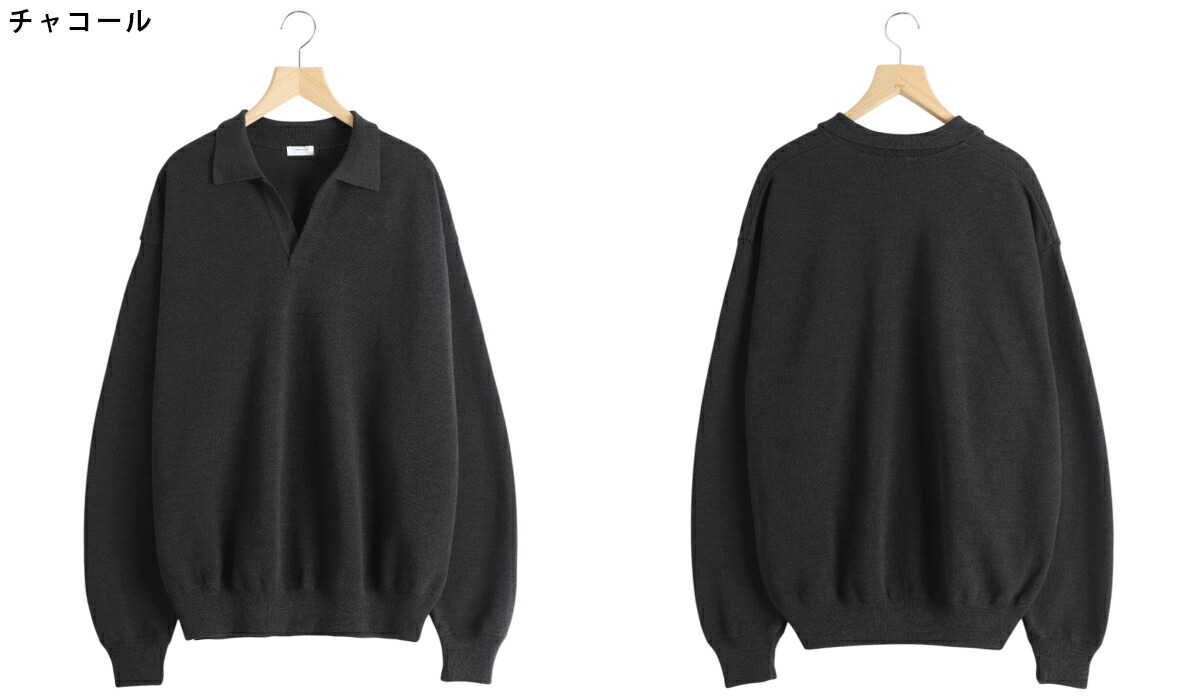 crepuscule（クレプスキュール） ： Co/Wo Moss Stitch Skipper / 全3