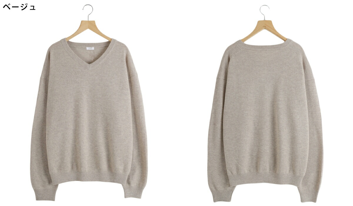 crepuscule（クレプスキュール） ： V Neck P/O / 全3色 ： 2503-005 