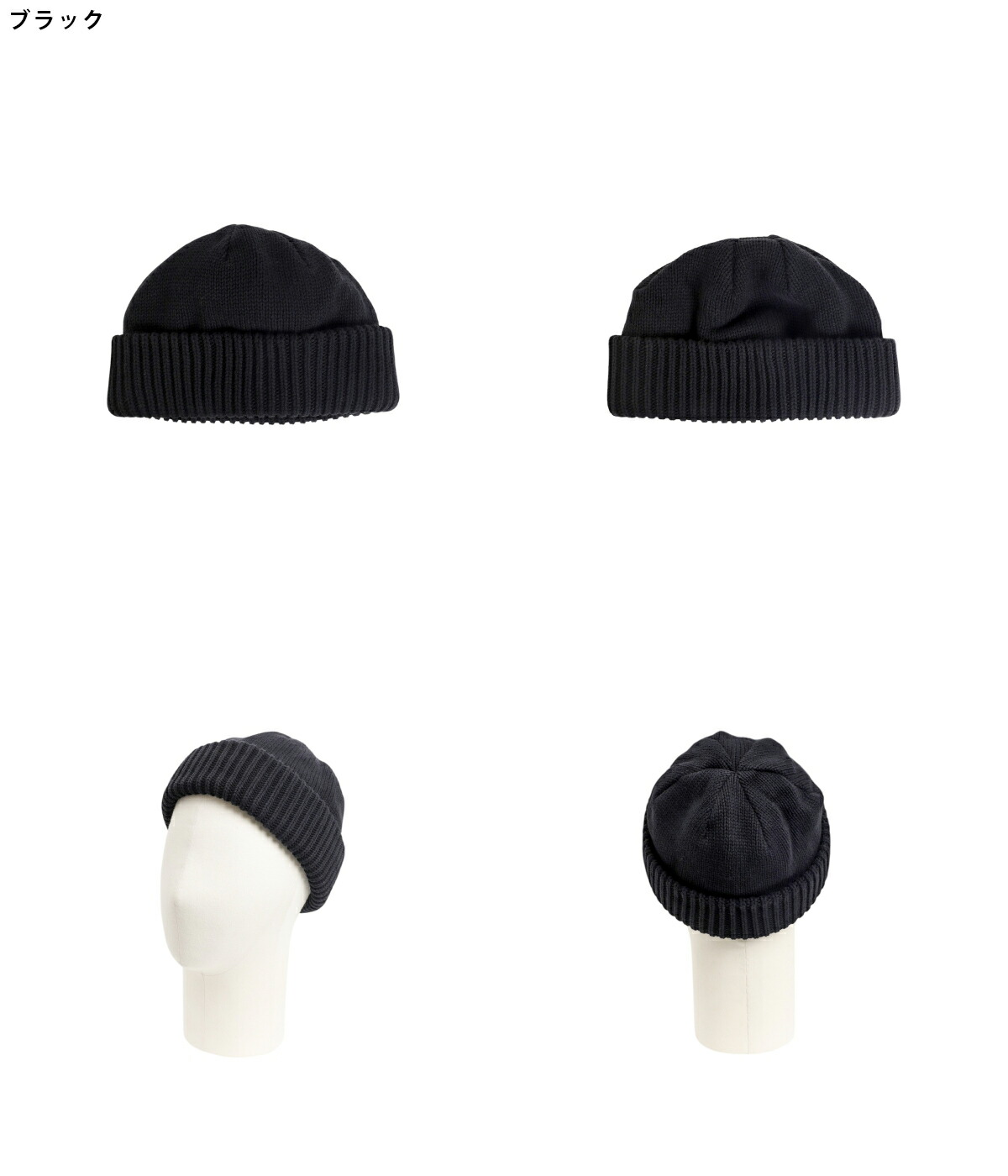 crepuscule（クレプスキュール） ： Knit Cap 1 / 全2色 ： 2503-024
