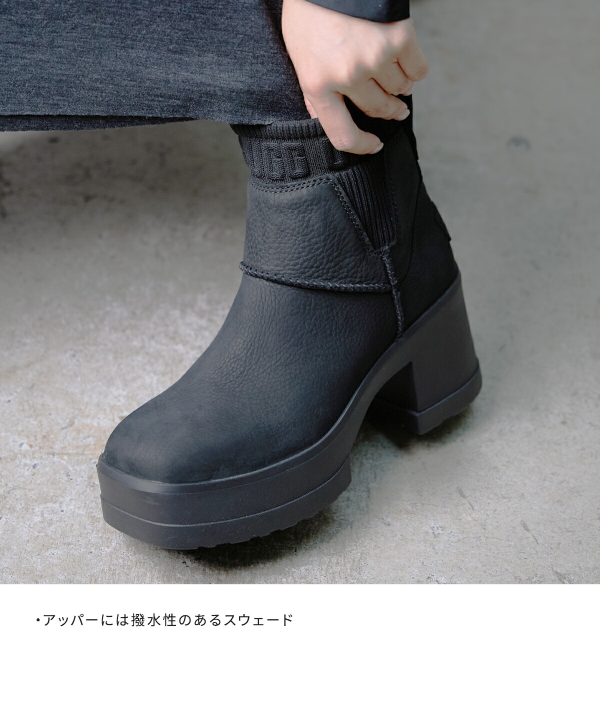 UGG（アグ） ： [レディース]W MOXY CHELSEA ： 1171475 : ARKnets