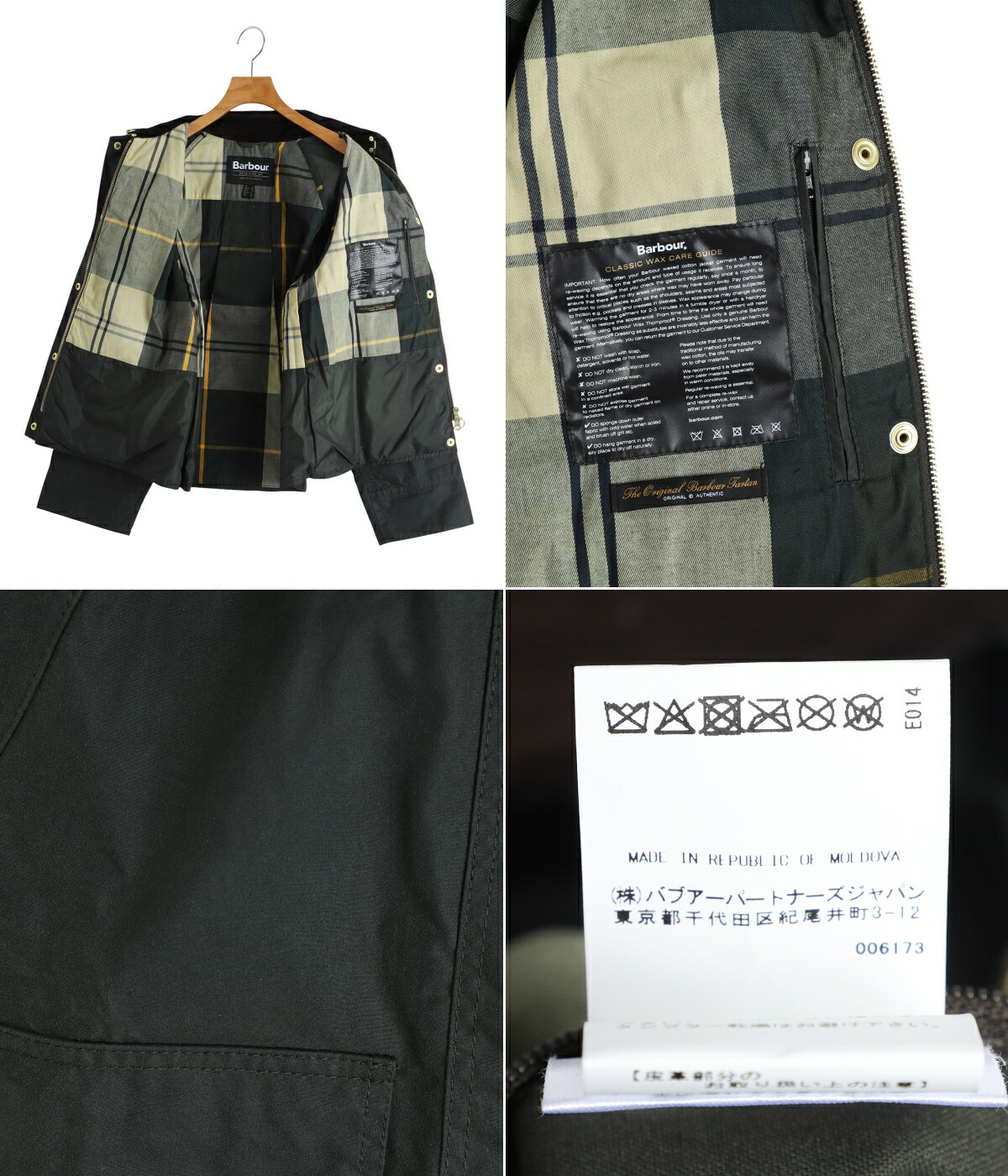 Barbour（バブアー） ： BARBOUR CATTON WAX JACKET ： LWX1333