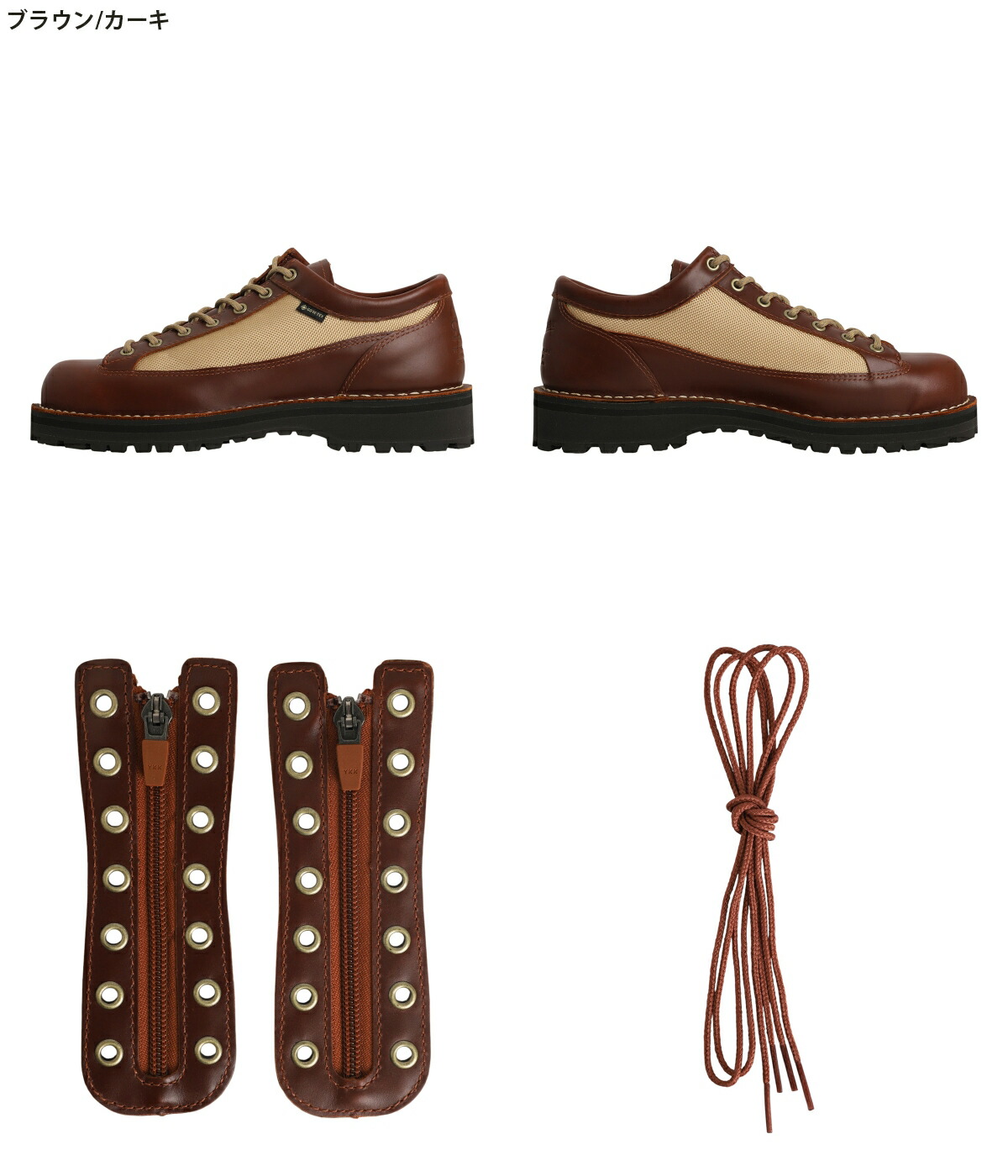 Danner（ダナー） ： DANNER FIELD LOW R / 全2色 ： D123200