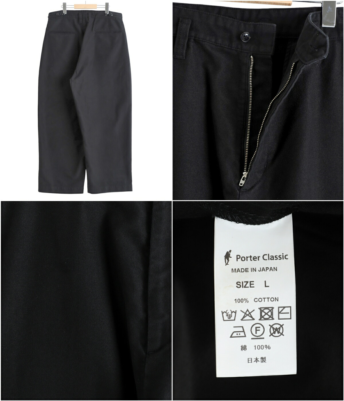 パンツ Porter Classic MOLESKIN GENE KELLY PANTS PORTER CLASSIC/MOLESKIN GENE KELLY PANTS(セットアップ可)