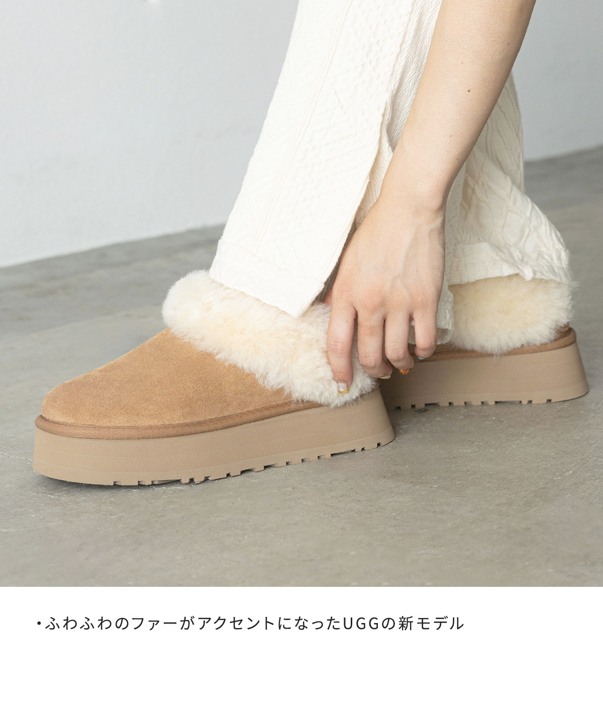 UGG（アグ） ： [レディース]W TAZZELLE ：1171393 : ARKnets - 通販