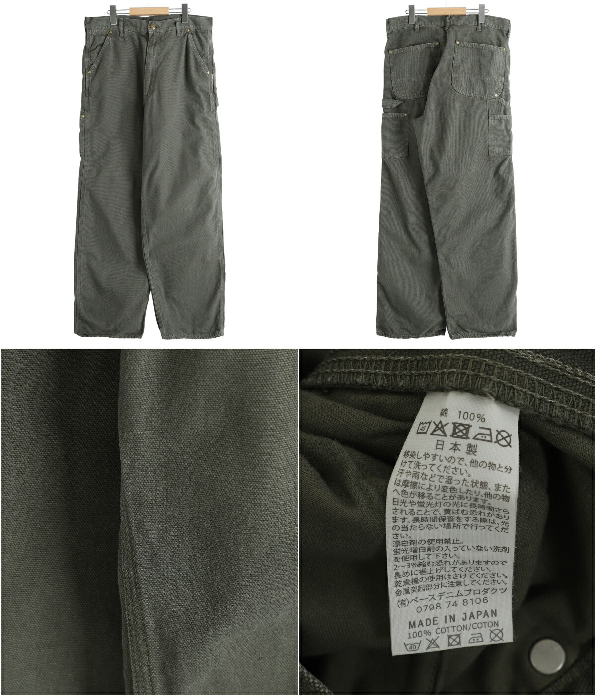 orSlow（オアスロウ） ： DAD'S FIT OXFORD PAINTER PANTS ： 01-5328