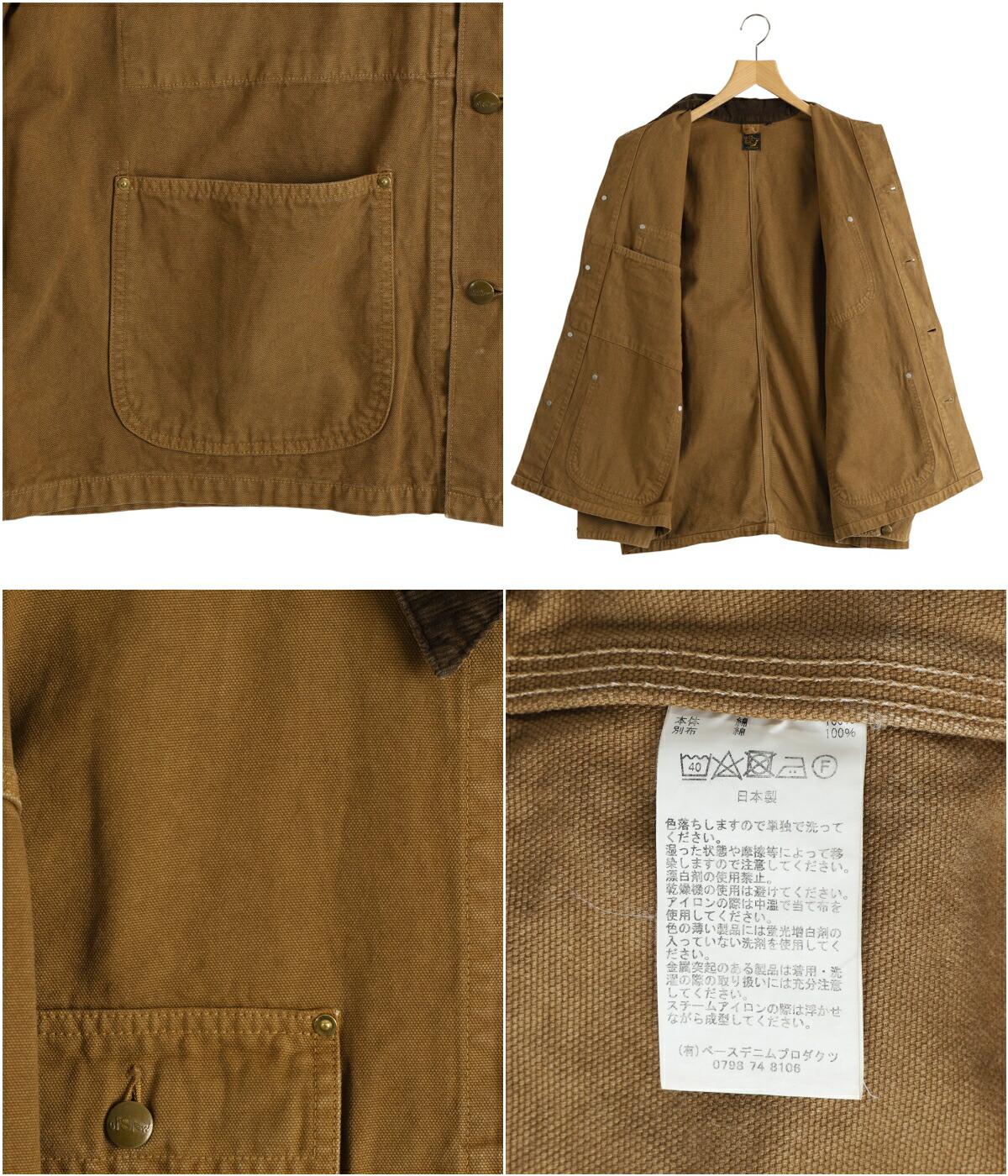 orSlow（オアスロウ） ： RELAX FIT OXFORD COVERALL ： 01-6034-53S