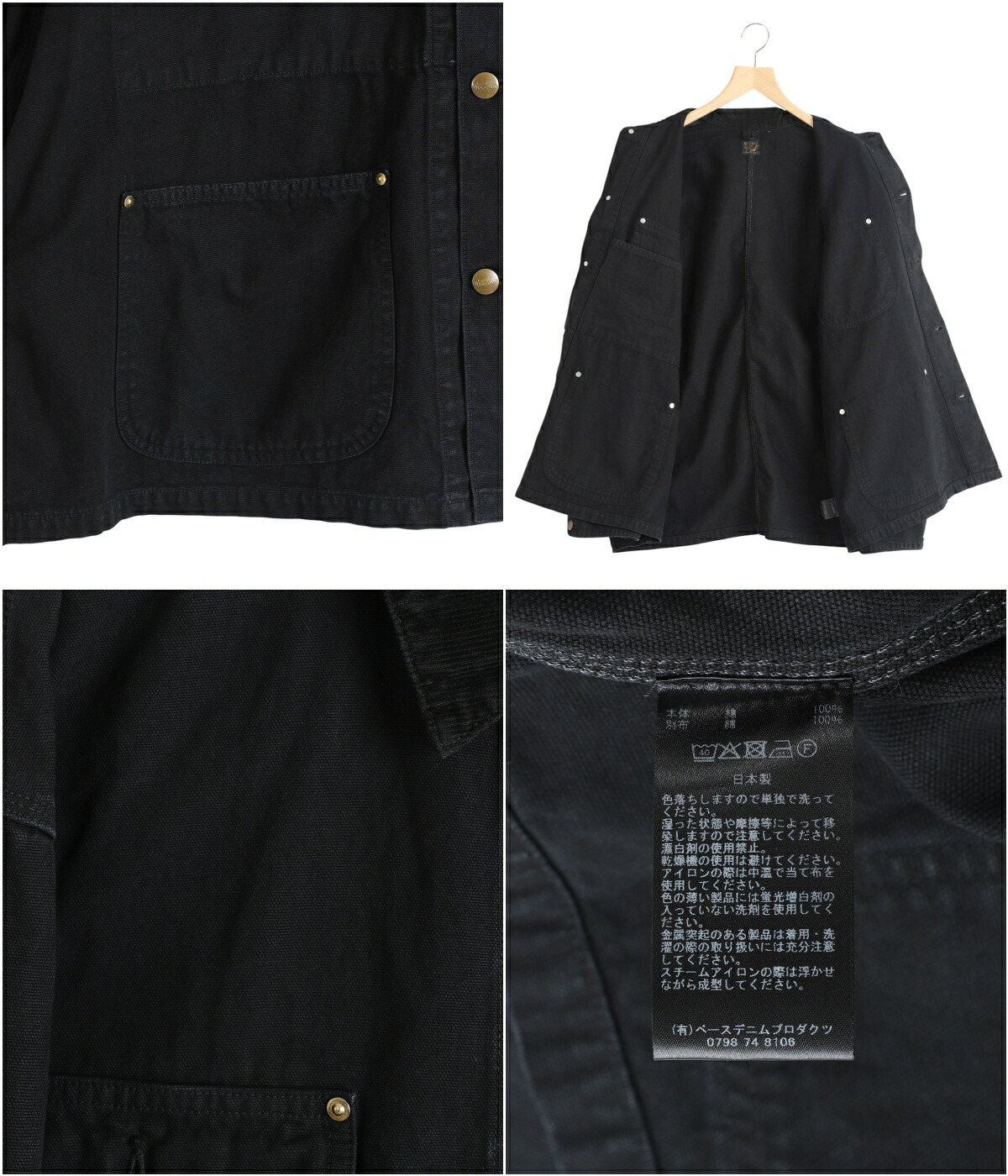 orSlow（オアスロウ） ： RELAX FIT OXFORD COVERALL ： 01-6034-61S