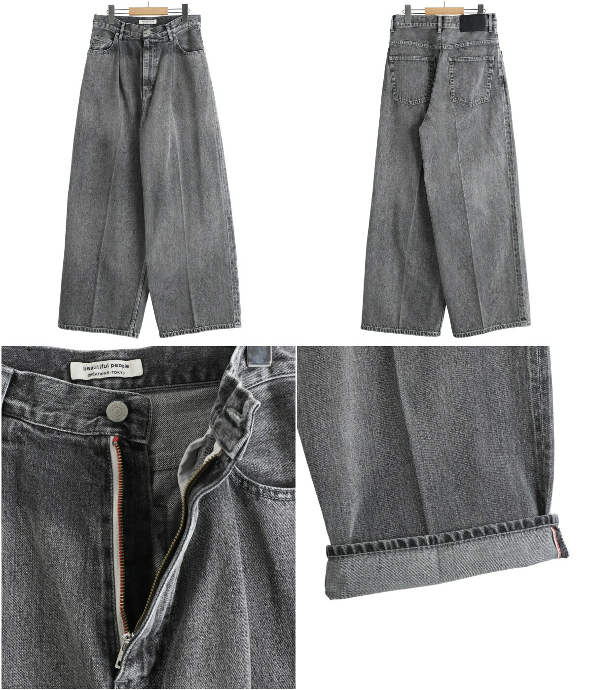 beautiful people（ビューティフルピープル） ： selvedge denim